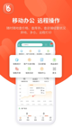 kaiyun官方网app下载app截图2